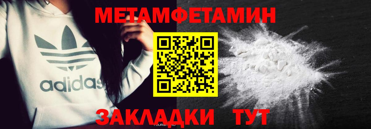 Амфетамин  АМФ 98%  Вход с VPN  Лесной 