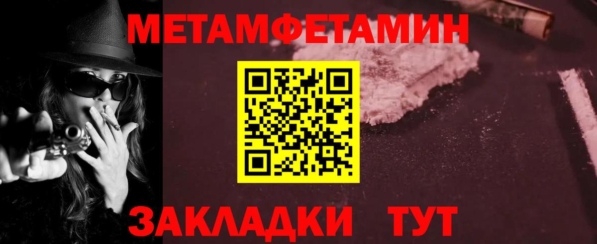 Amphetamine VHQ Лесной