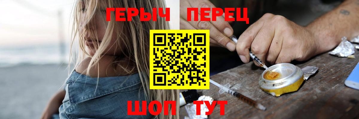 Лесной  Героин герыч  Героин  Вход с VPN 