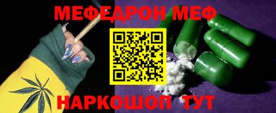 мдма Ипатово