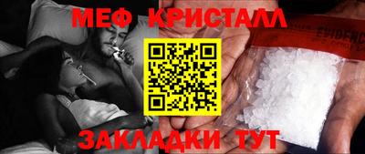 тгк Чапаевск