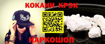 бошки Изобильный