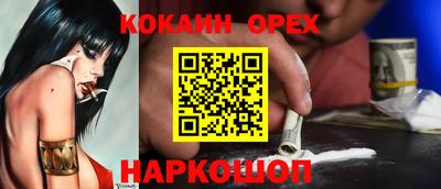 бошки Изобильный