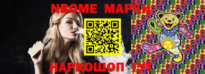 соль ск Ирбит