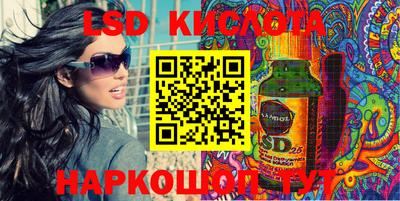 соль ск Ирбит