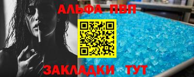 соль ск Ирбит