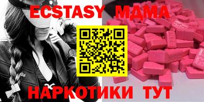 мдма Ипатово