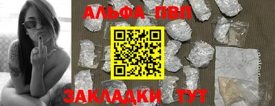 соль ск Ирбит