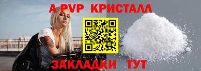 соль ск Ирбит