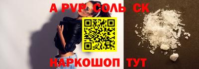 бошки Изобильный