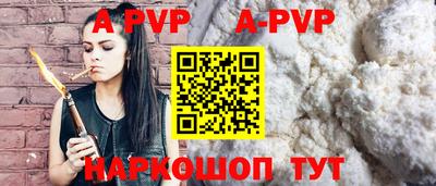 соль ск Ирбит