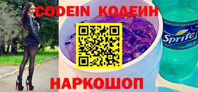 бошки Изобильный