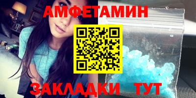 мдма Ипатово