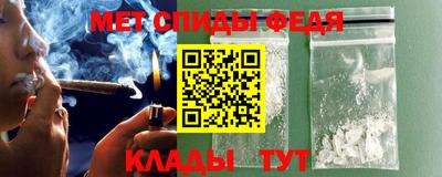мдма Ипатово
