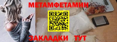 мдма Ипатово