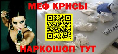 соль ск Ирбит