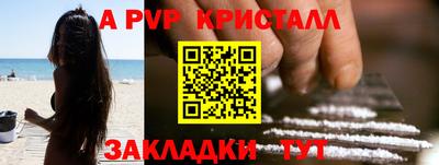 бошки Изобильный