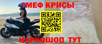 мдма Ипатово