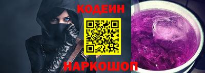 соль ск Ирбит
