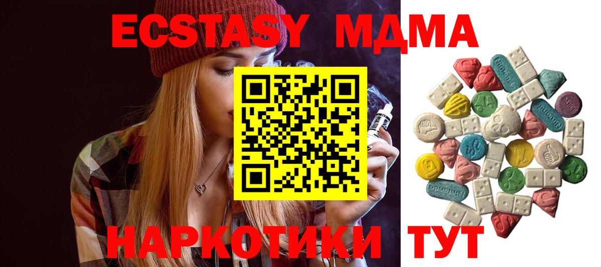 Конопля Лесной