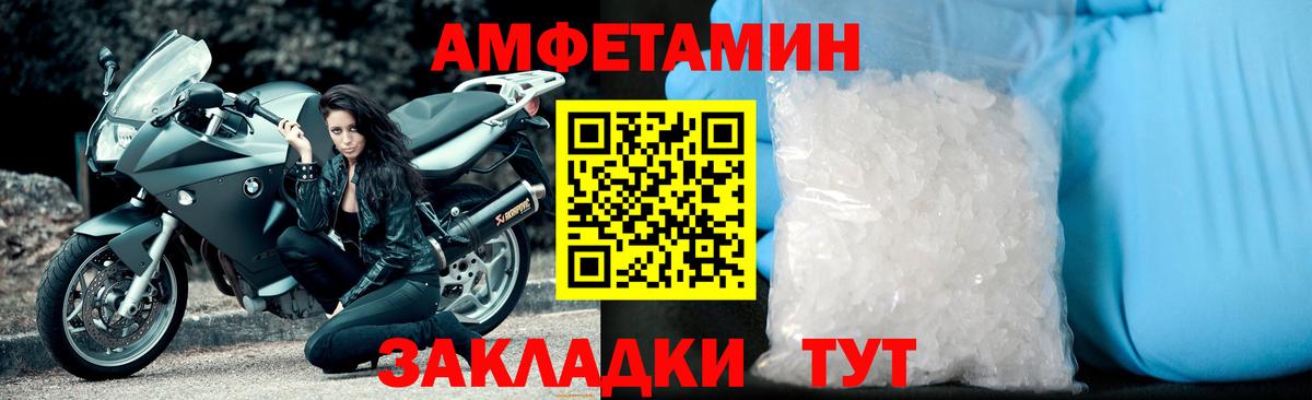 Метамфетамин пудра  Метамфетамин пудра  Лесной  Вход с VPN 