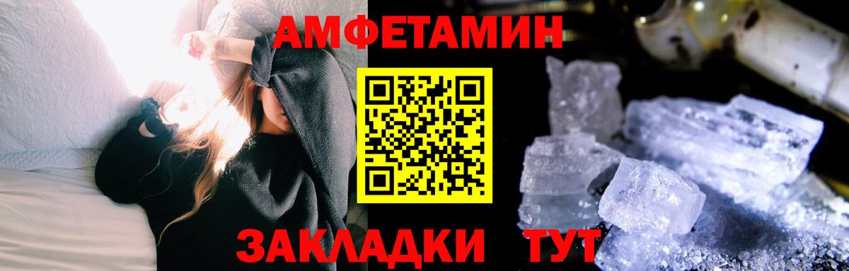 Первитин мет Лесной