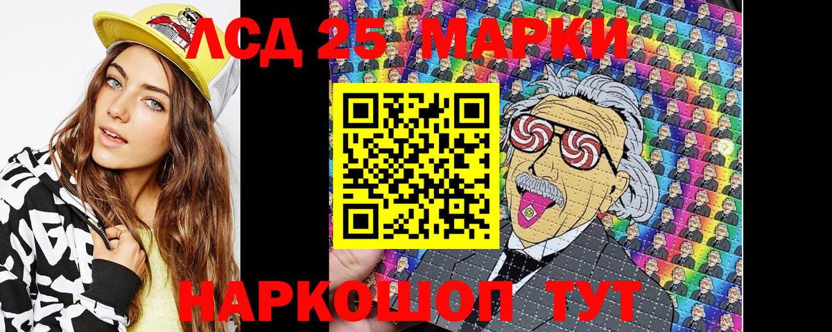 ГАШИШ  ГАШ  МЕФ кристаллы  Лсд 25  Лесной  Меф  Вход с VPN  Cocaine  МАРИХУАНА 